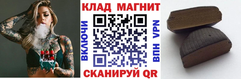 Наркотические вещества Кувшиново Бошки Шишки  Гашиш 