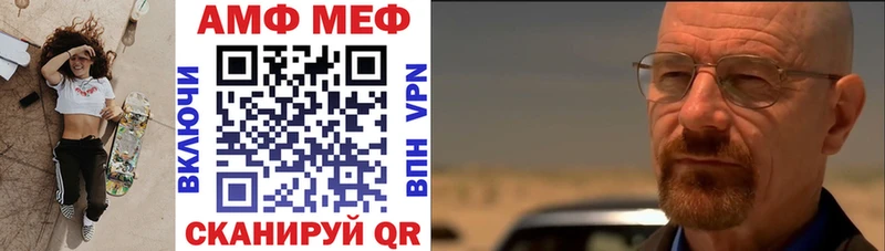 АМФ Premium  Кувшиново 