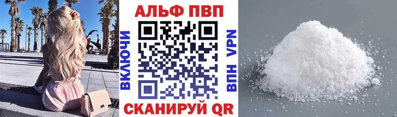 ссылка на мегу ссылка  Кувшиново  APVP крисы CK 