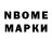 Марки 25I-NBOMe 1,8мг Aya Zy