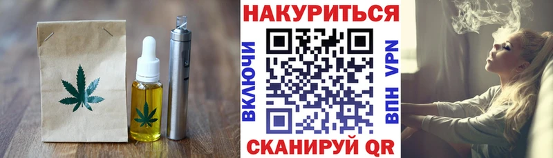где купить наркотик  Кувшиново  Cannafood конопля 