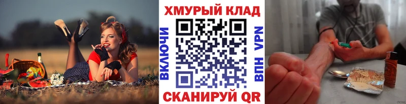 ГЕРОИН Афган кракен ССЫЛКА Кувшиново