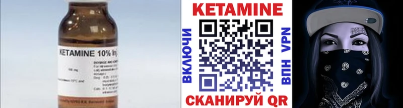КЕТАМИН ketamine  blacksprut зеркало  Кувшиново 