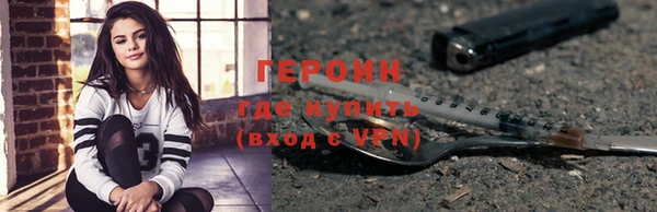 прущая мука Сафоново