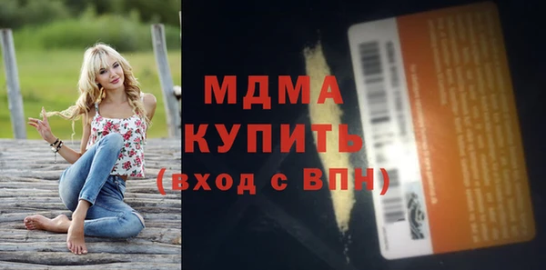 трава Алексин