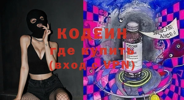 скорость Саяногорск