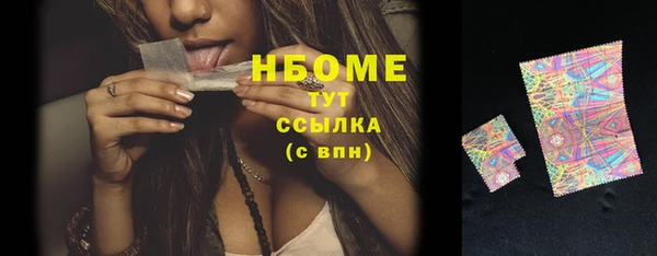 скорость Саяногорск