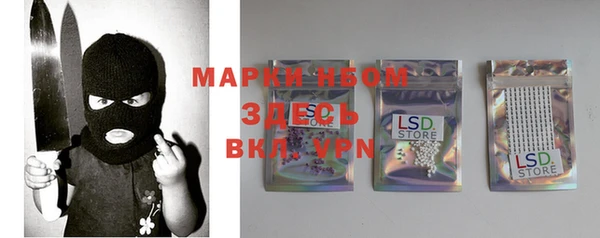 прущая мука Сафоново