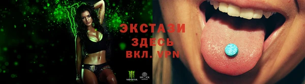трава Алексин