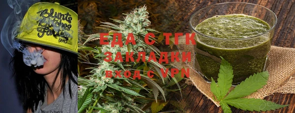 прущая мука Сафоново