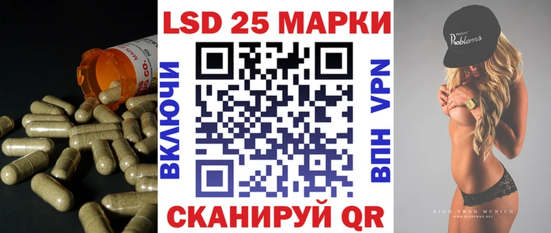 Лсд 25 экстази кислота OMG сайт Кувшиново