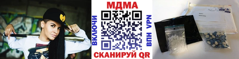 наркотики  Кувшиново  мега как зайти  МДМА молли 