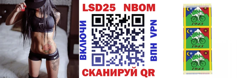даркнет как зайти  цена наркотик  Кувшиново  Наркотические марки 1,8мг 